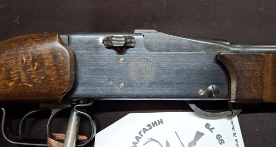 Ловна надцевка MANU-ARM FRANCE кал.410х76